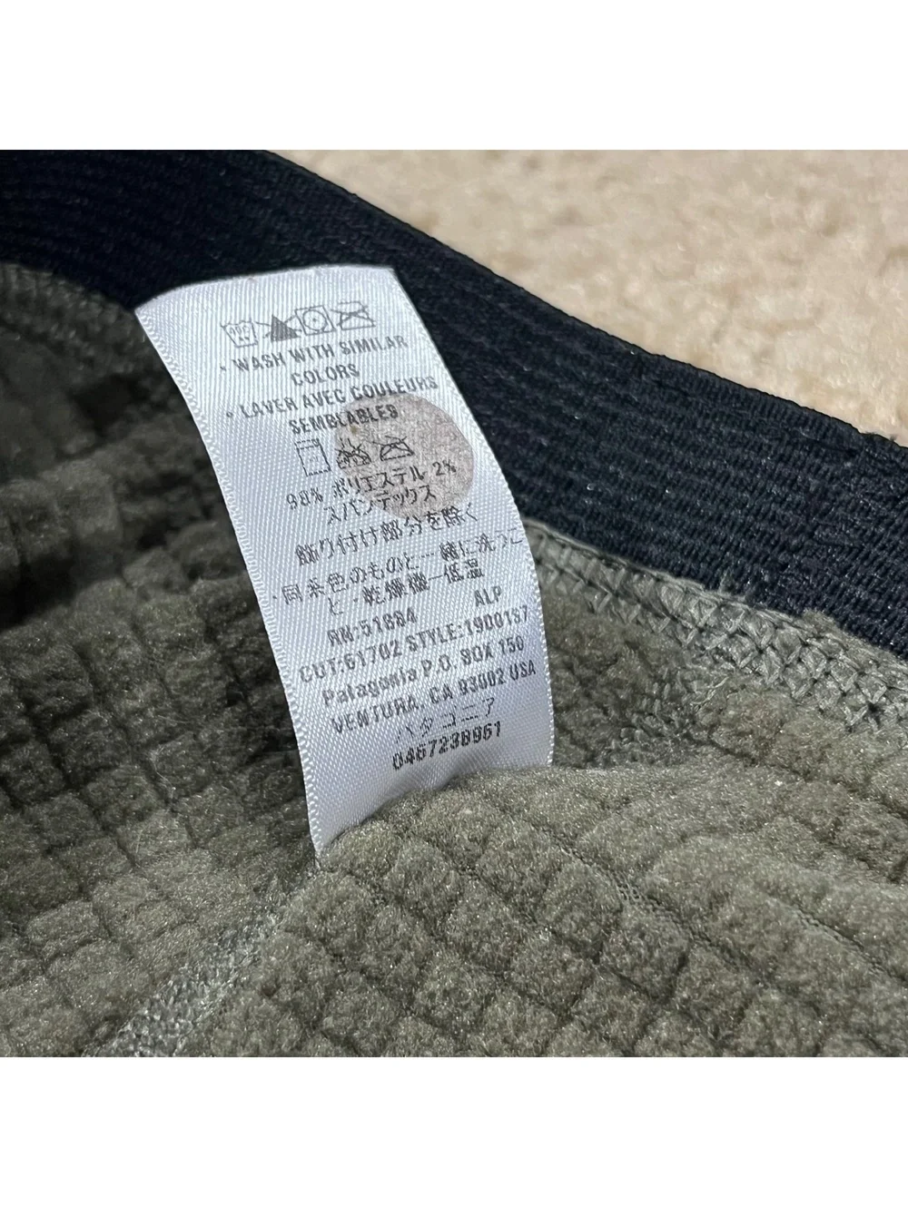Vintage Patagonia R1 Waffle Fleece Green Bottoms Size Medium (flawed)